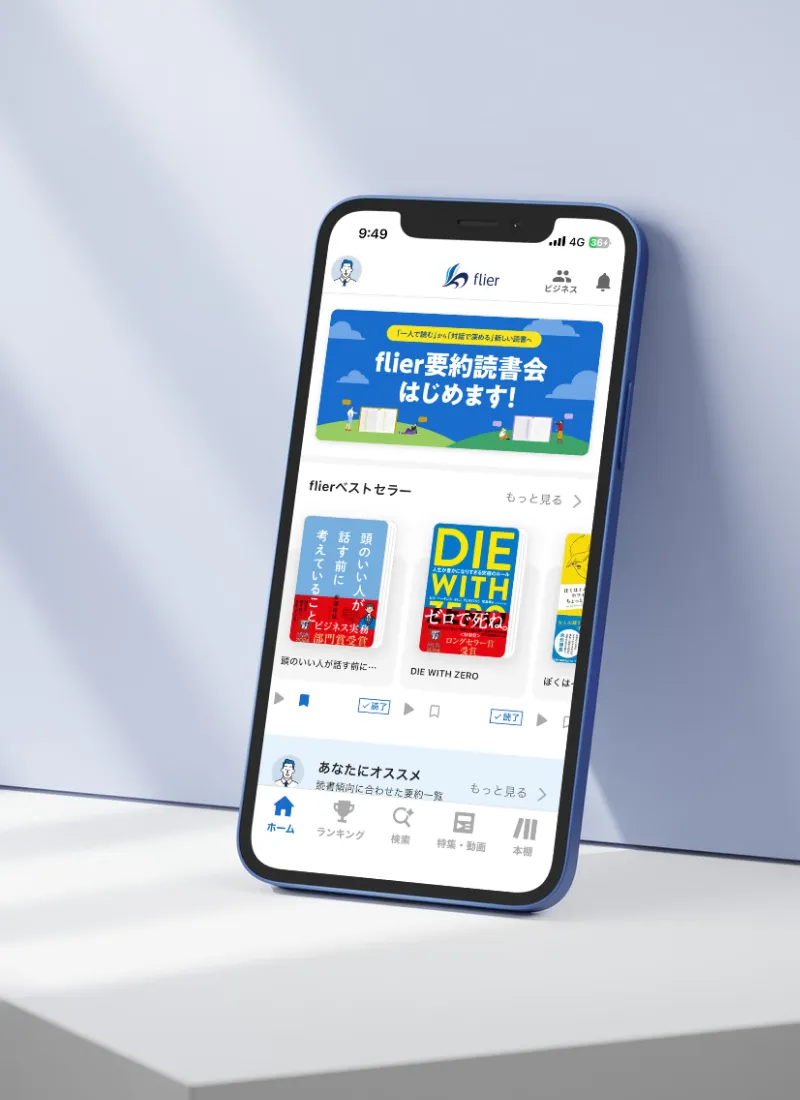 サービスイメージ