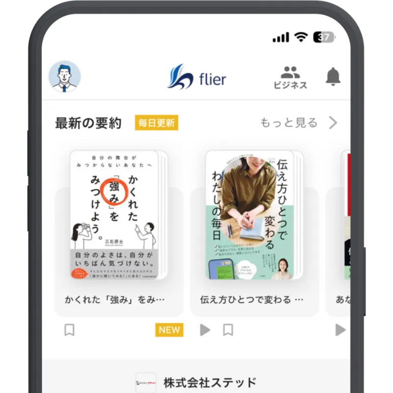 利用イメージ