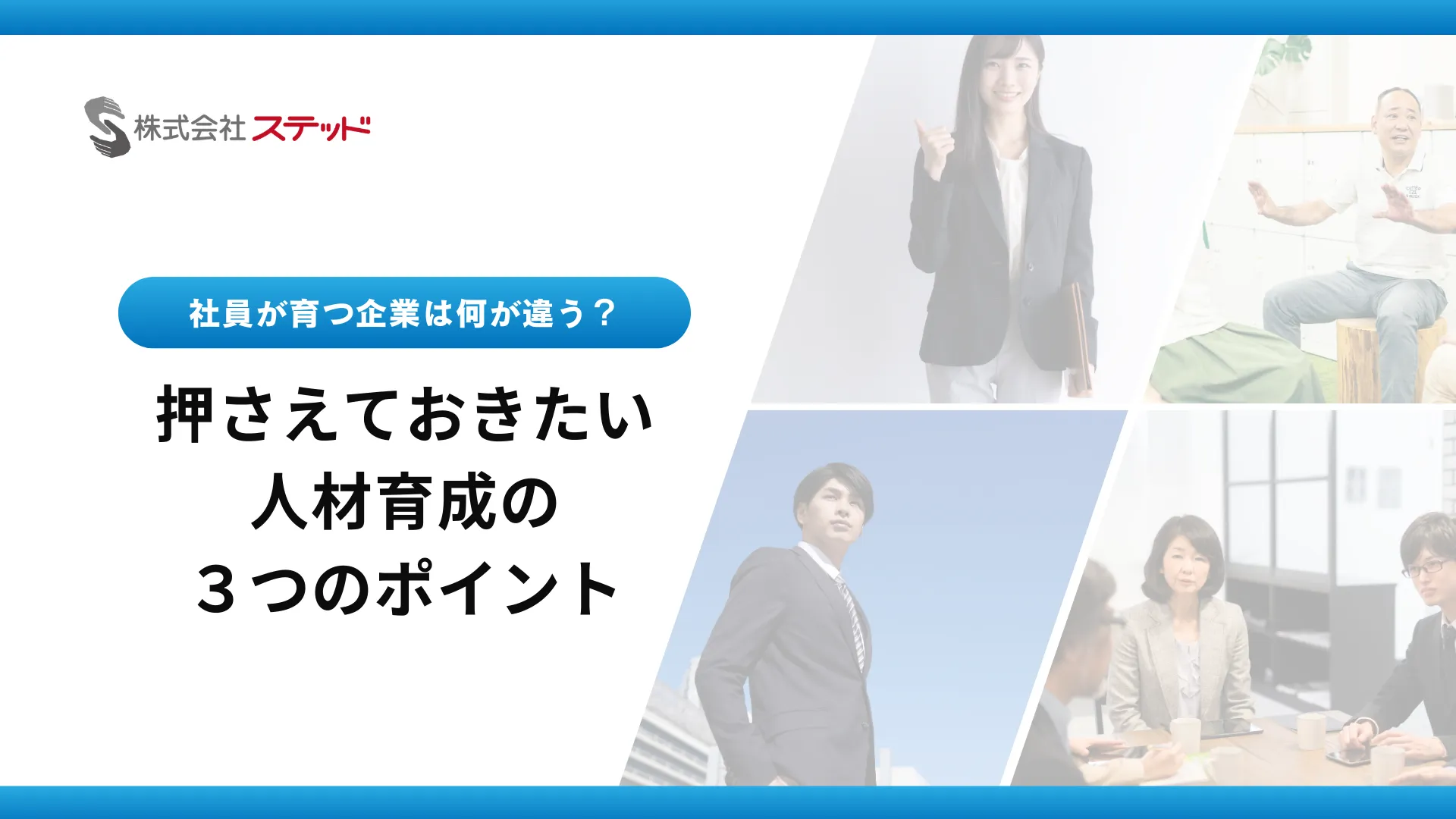 在庫課題を早期発見する3つのポイント