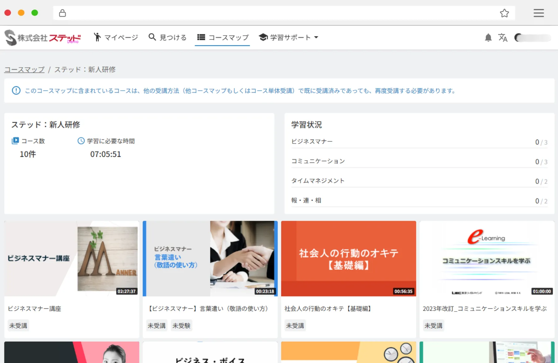 サムネイル