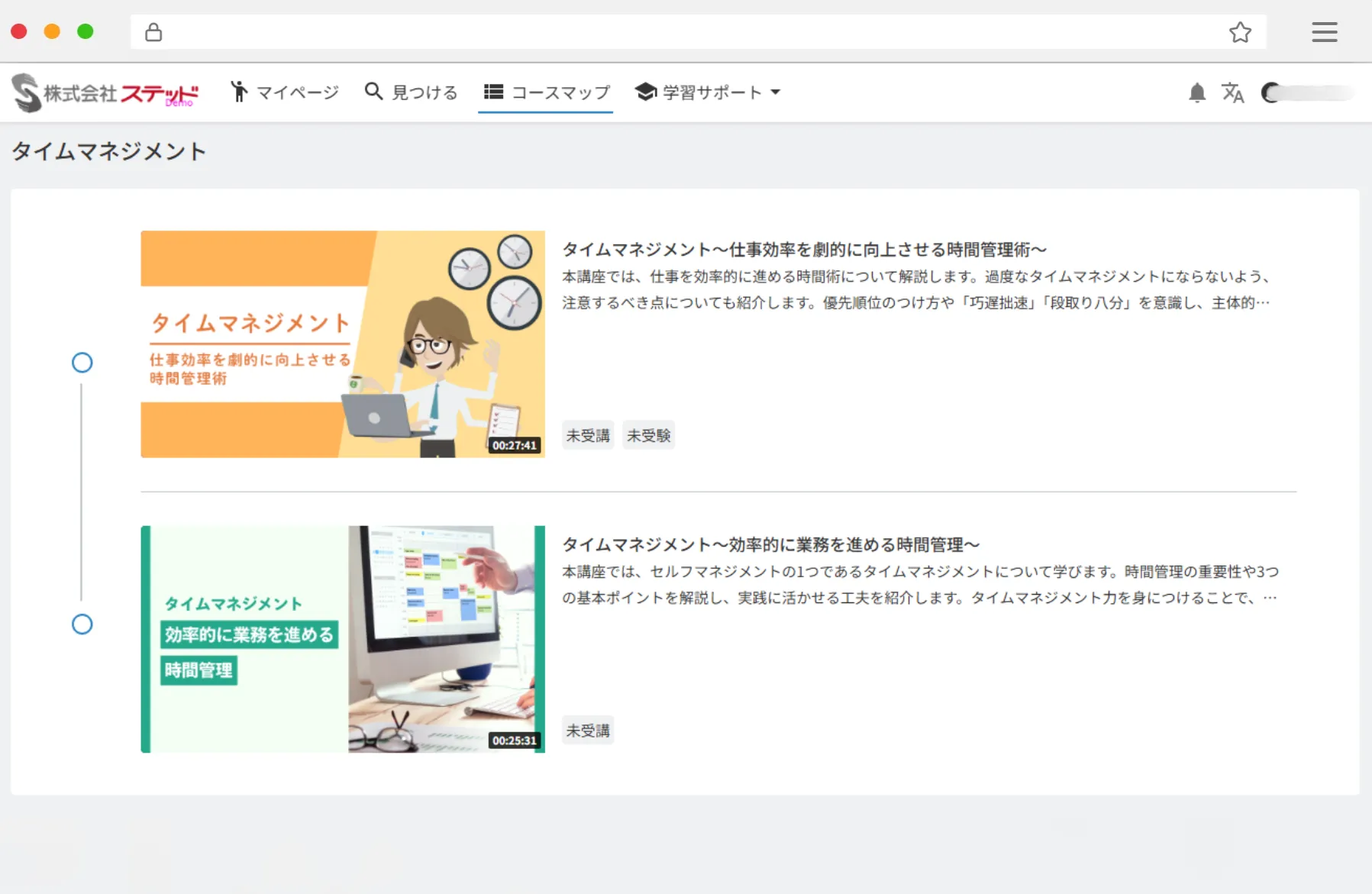 詳細表示